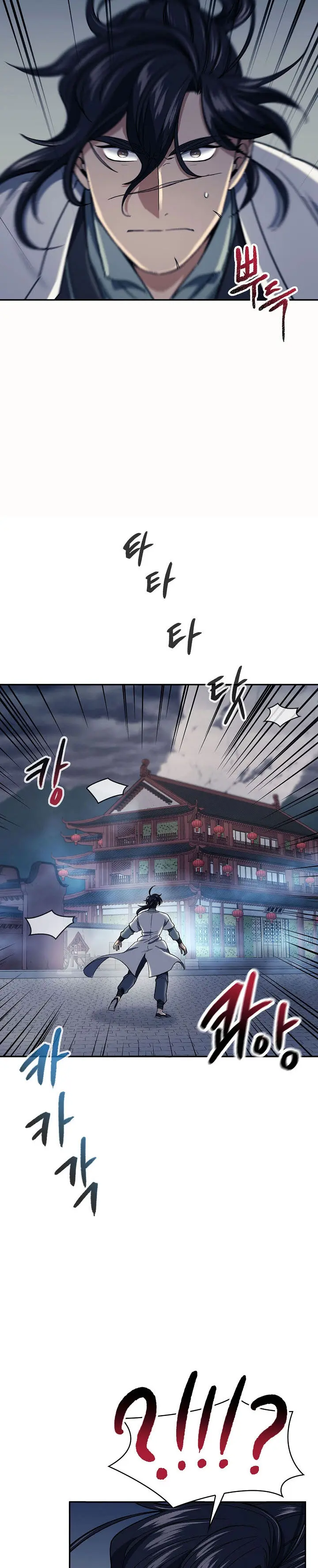 Storm Inn Caabbb Chapter 86 - Page 19