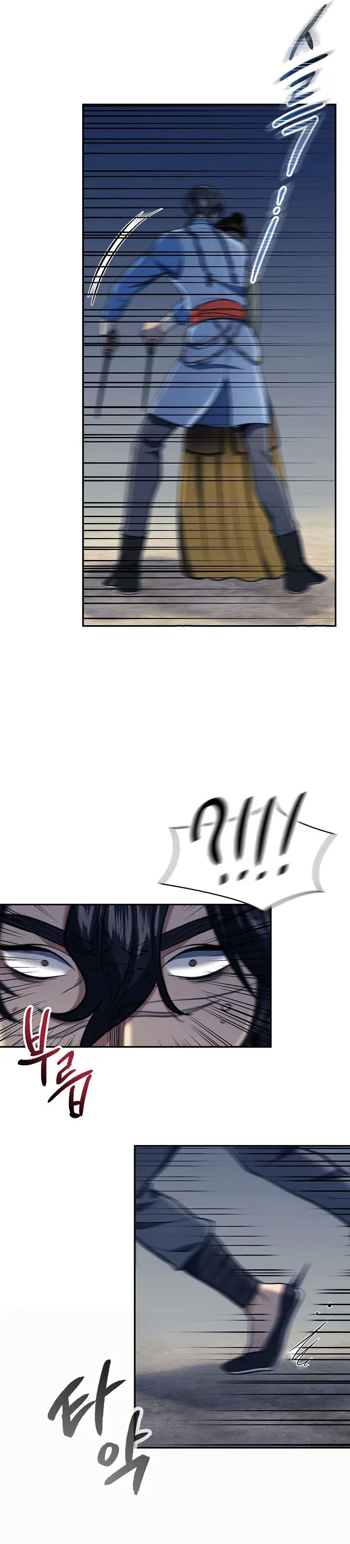 Storm Inn Caabbb Chapter 86 - Page 25