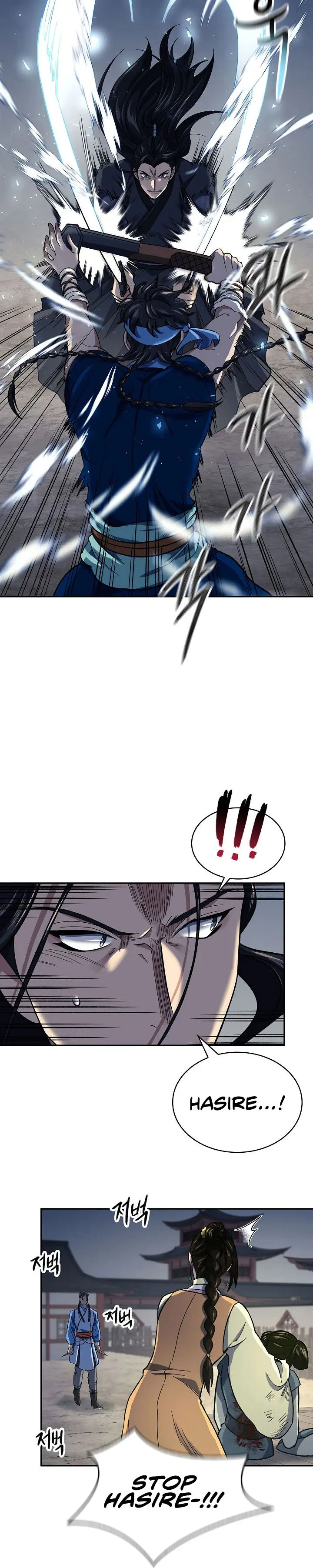 Storm Inn Caabbb Chapter 86 - Page 8