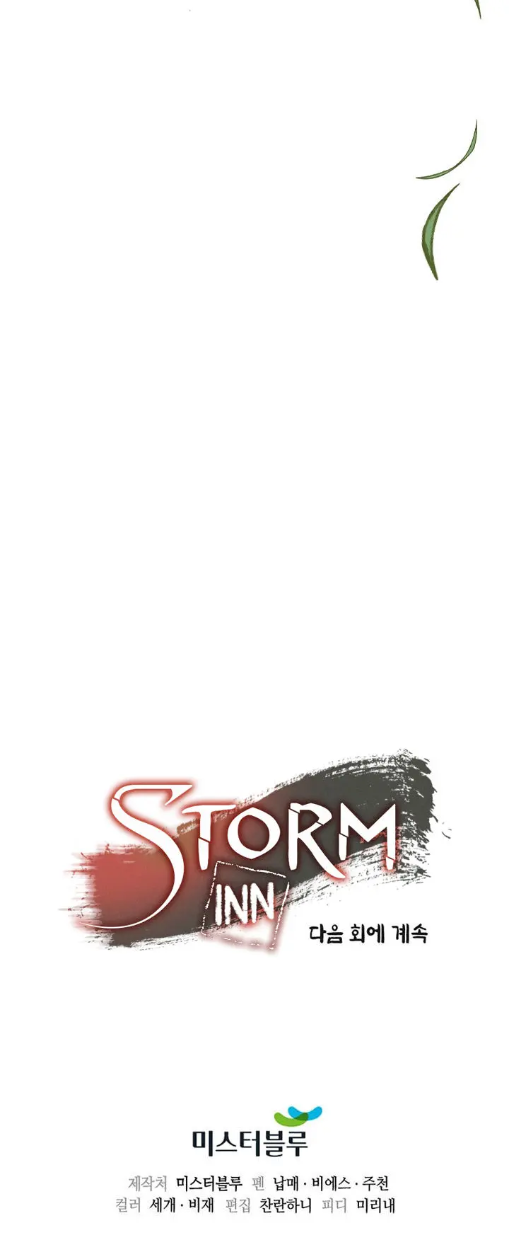 Storm Inn Caabbb Chapter 87 - Page 32