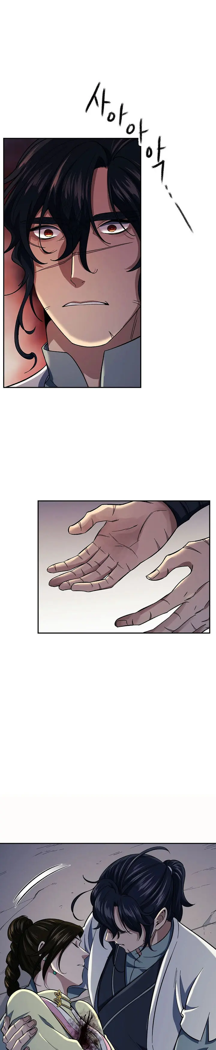 Storm Inn Caabbb Chapter 87 - Page 9