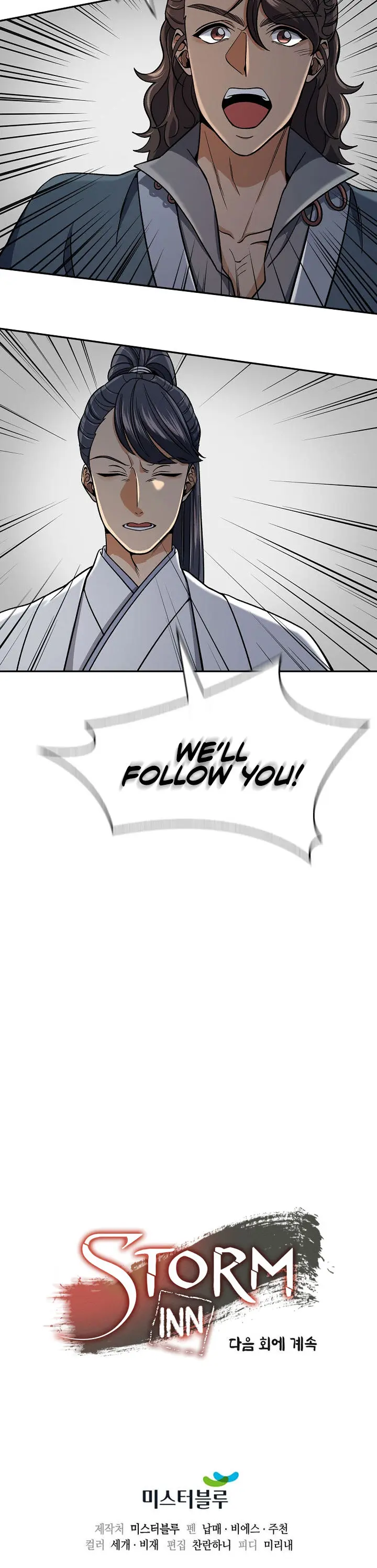 Storm Inn Caabbb Chapter 88 - Page 40