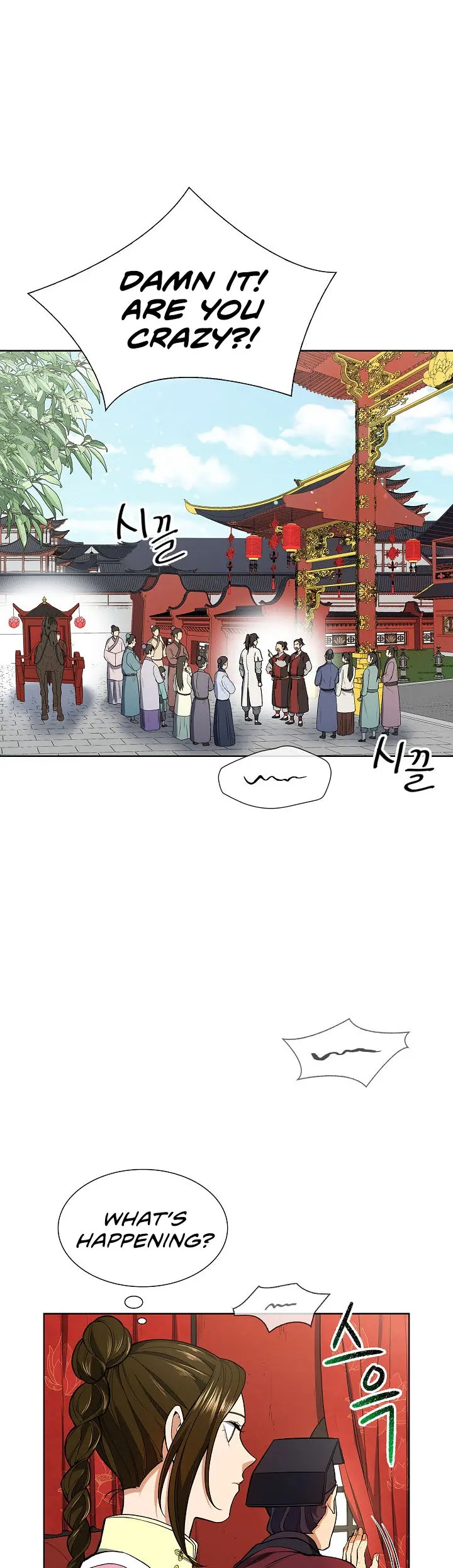 Storm Inn Caabbb Chapter 9 - Page 23