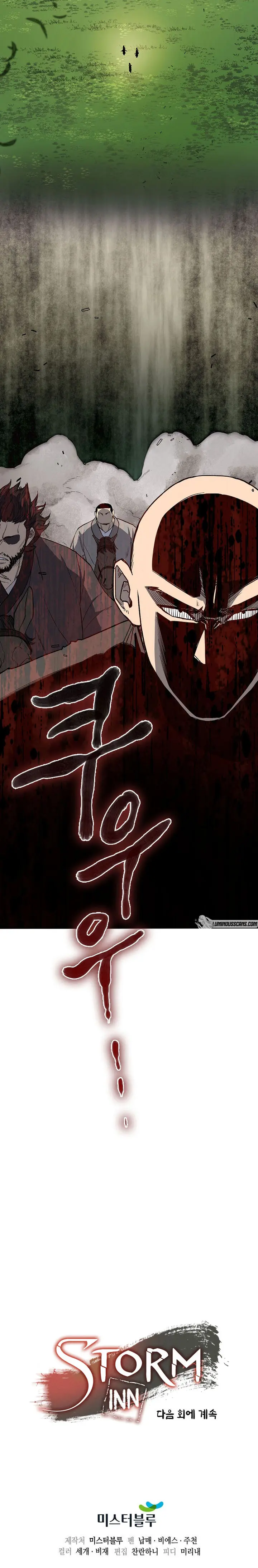Storm Inn Caabbb Chapter 92 - Page 30