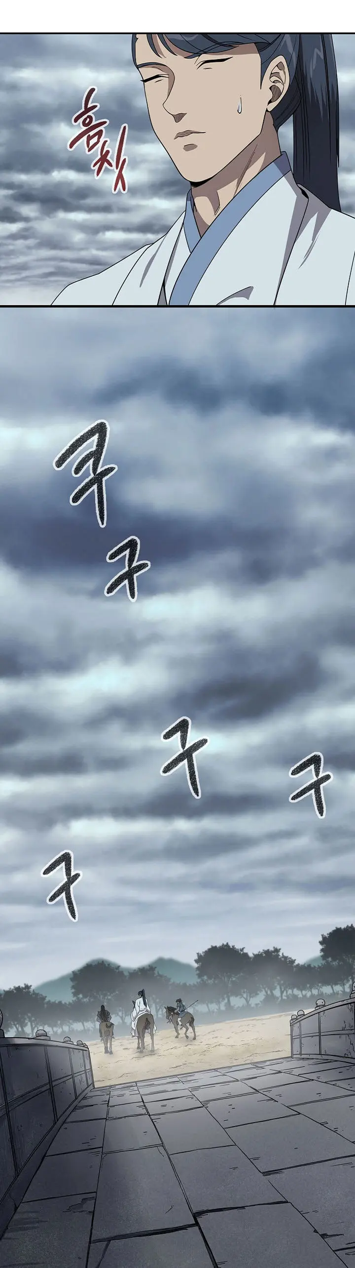 Storm Inn Caabbb Chapter 96 - Page 2