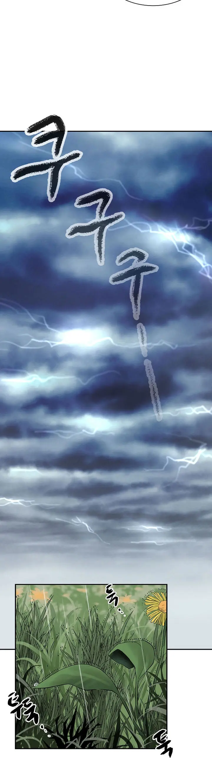 Storm Inn Caabbb Chapter 96 - Page 6