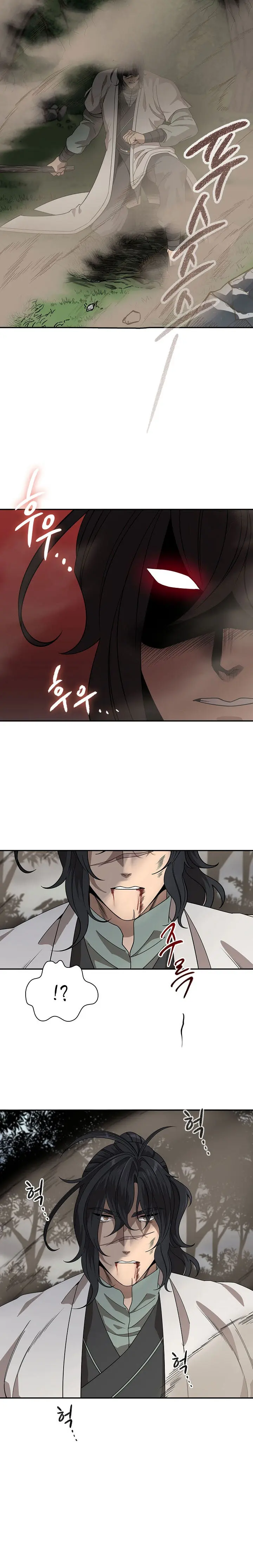 Storm Inn Caabbb Chapter 98 - Page 6