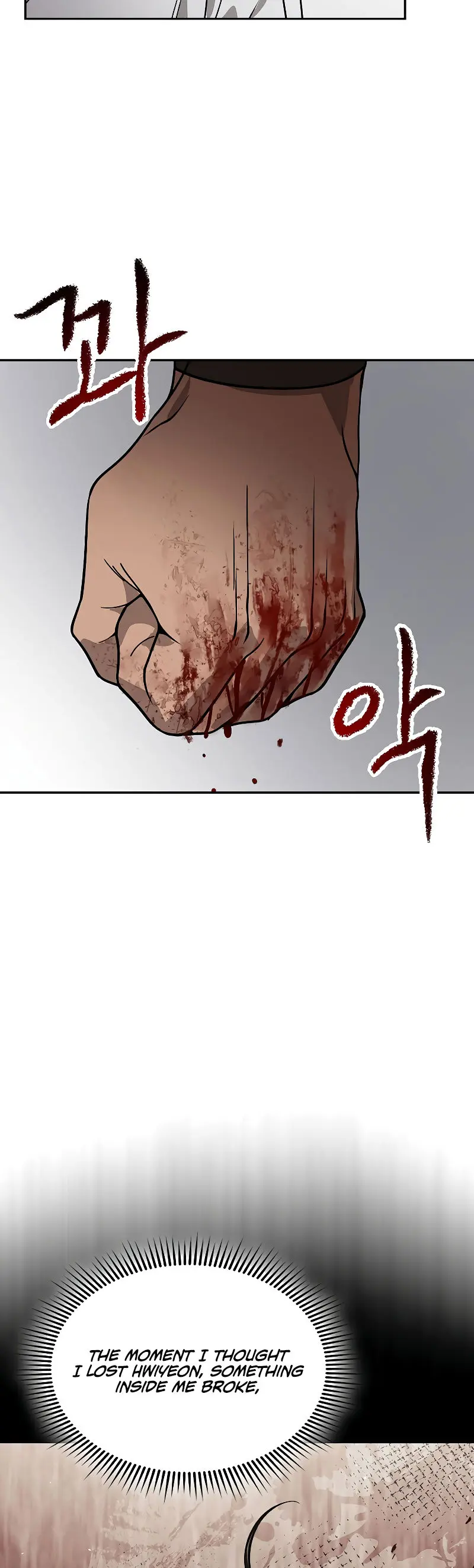 Storm Inn Caabbb Chapter 99 - Page 17