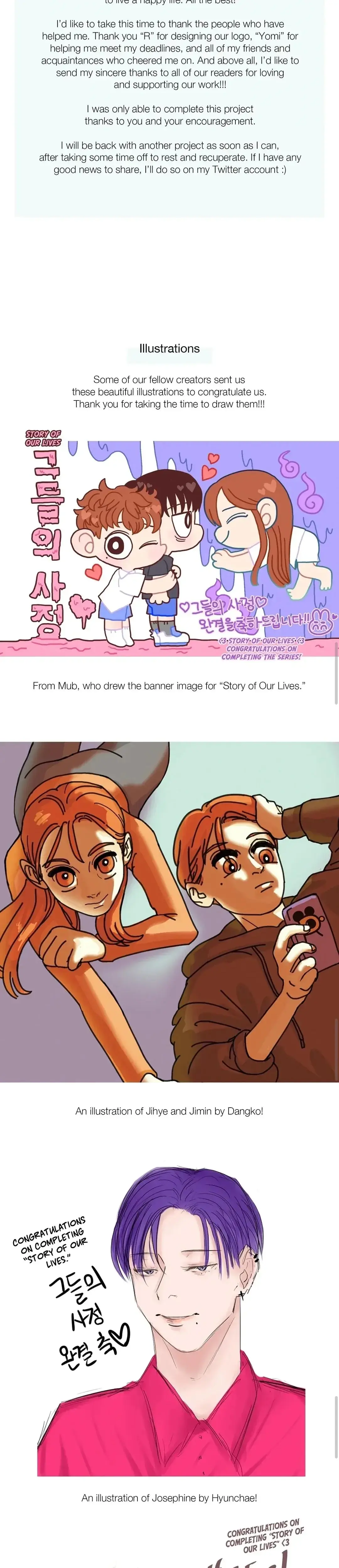Story Of Our Lives Chapter 55 - Page 2