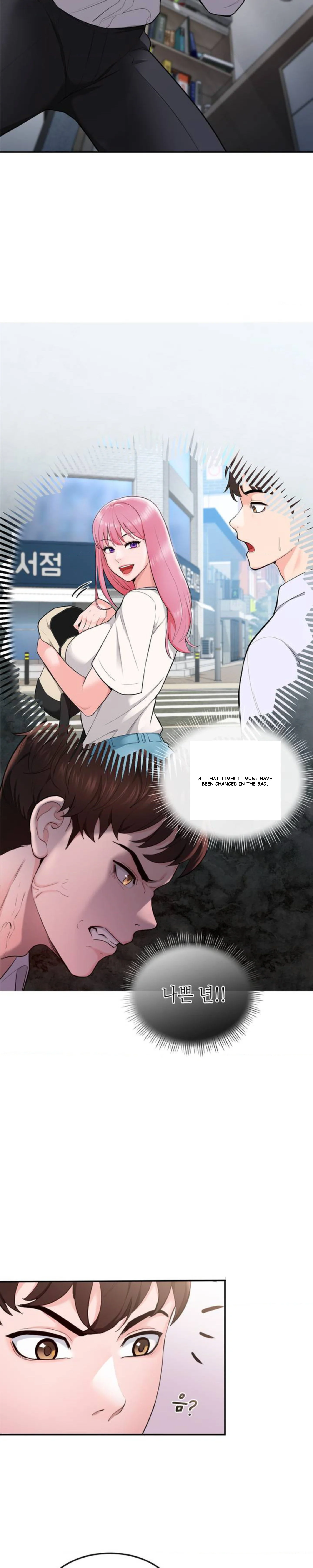 Strawberry Market Chapter 1 - Page 14