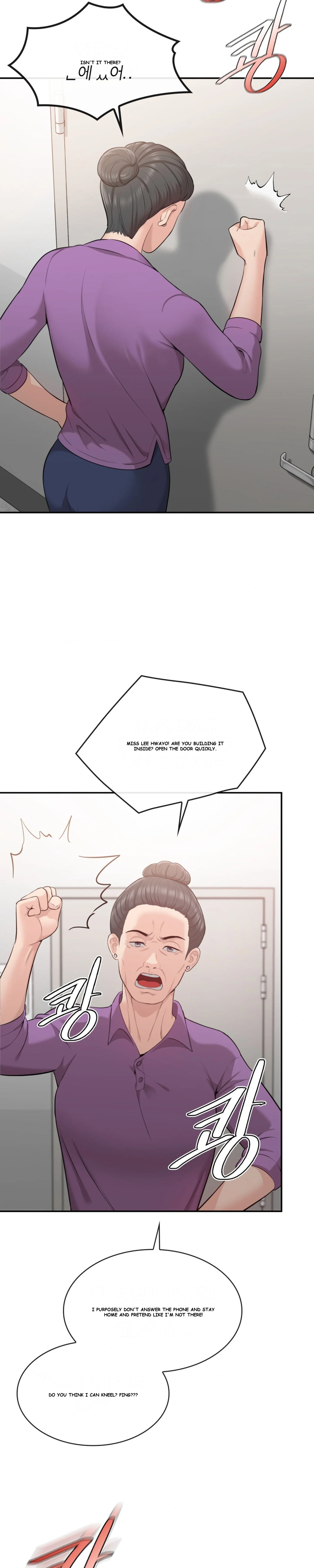 Strawberry Market Chapter 2 - Page 16