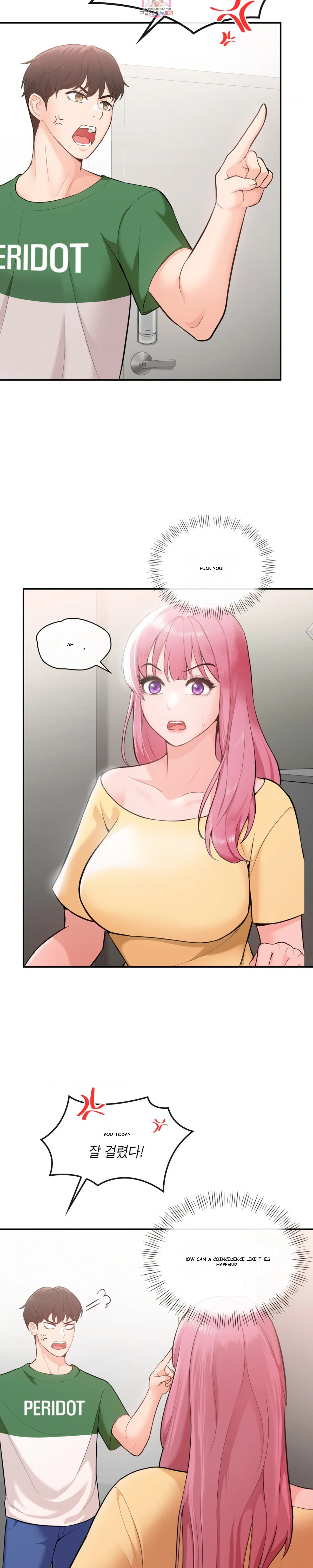 Strawberry Market Chapter 2 - Page 4