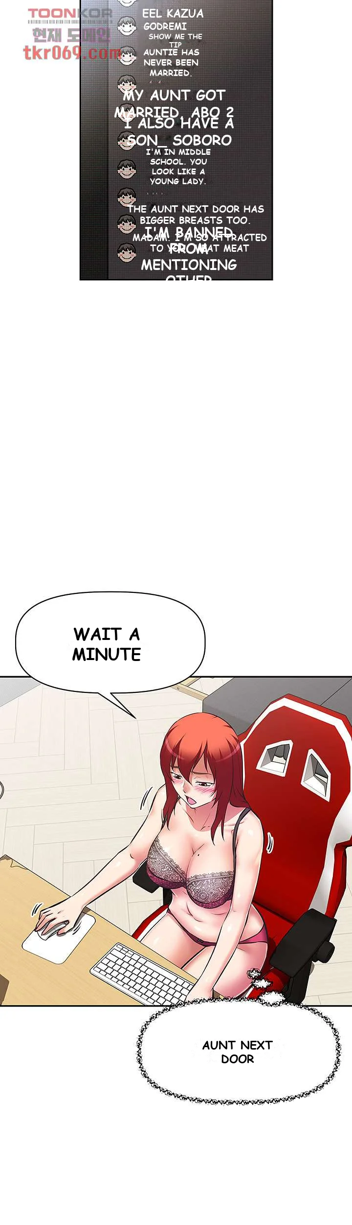 Streamer Aunt Chapter 10 - Page 12