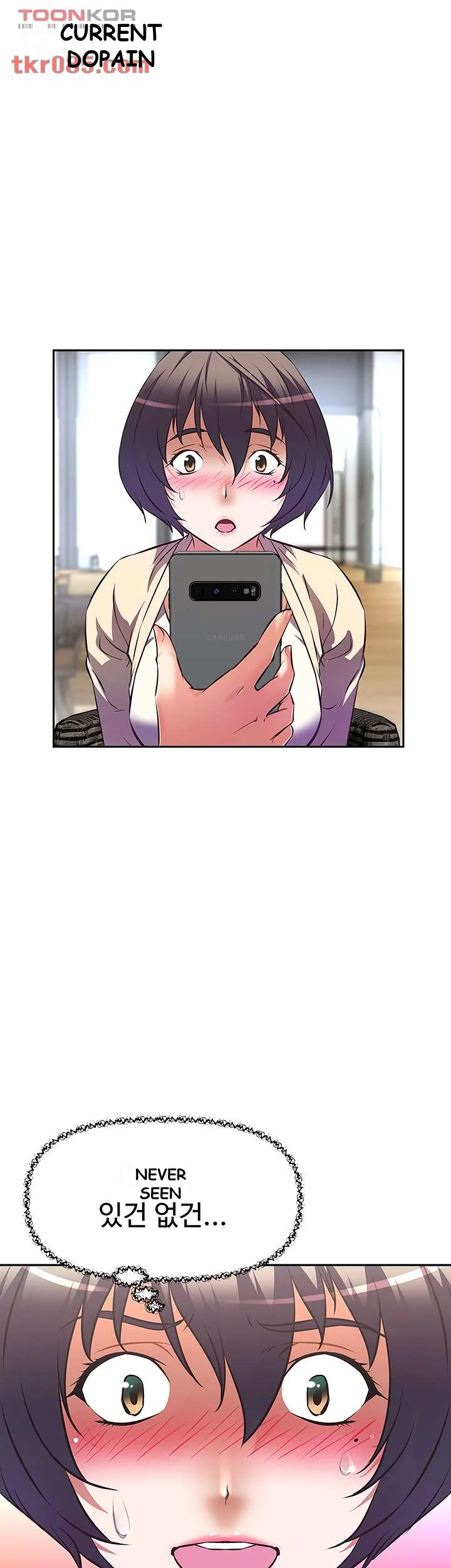 Streamer Aunt Chapter 11 - Page 19