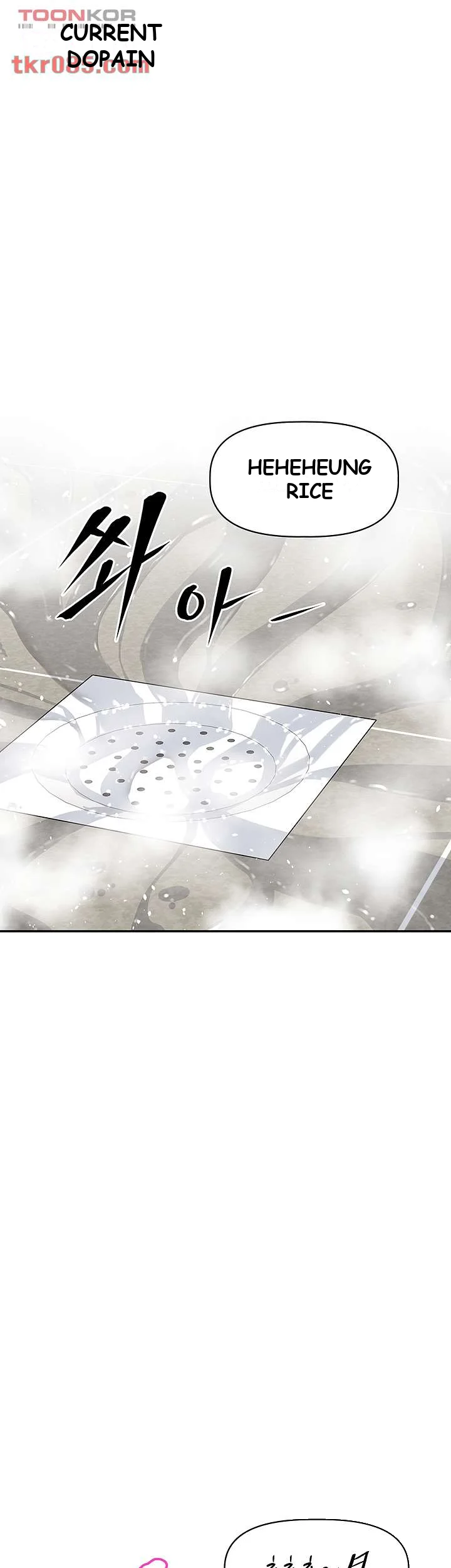 Streamer Aunt Chapter 11 - Page 29