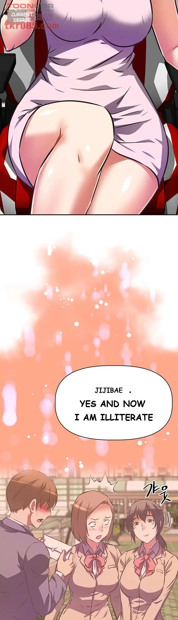 Streamer Aunt Chapter 11 - Page 41