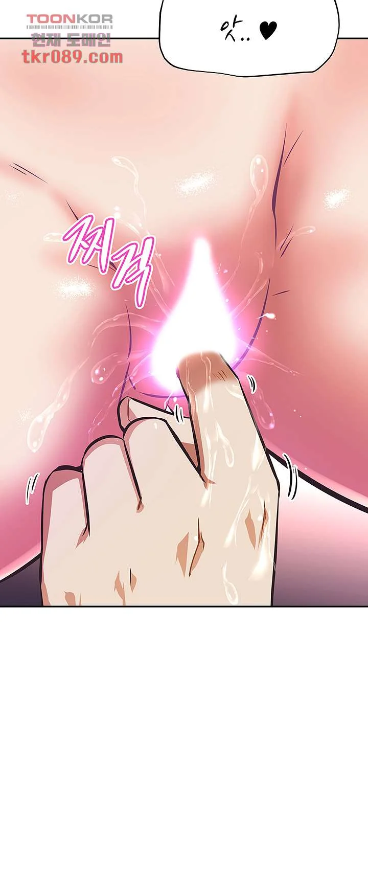 Streamer Aunt Chapter 12 - Page 16