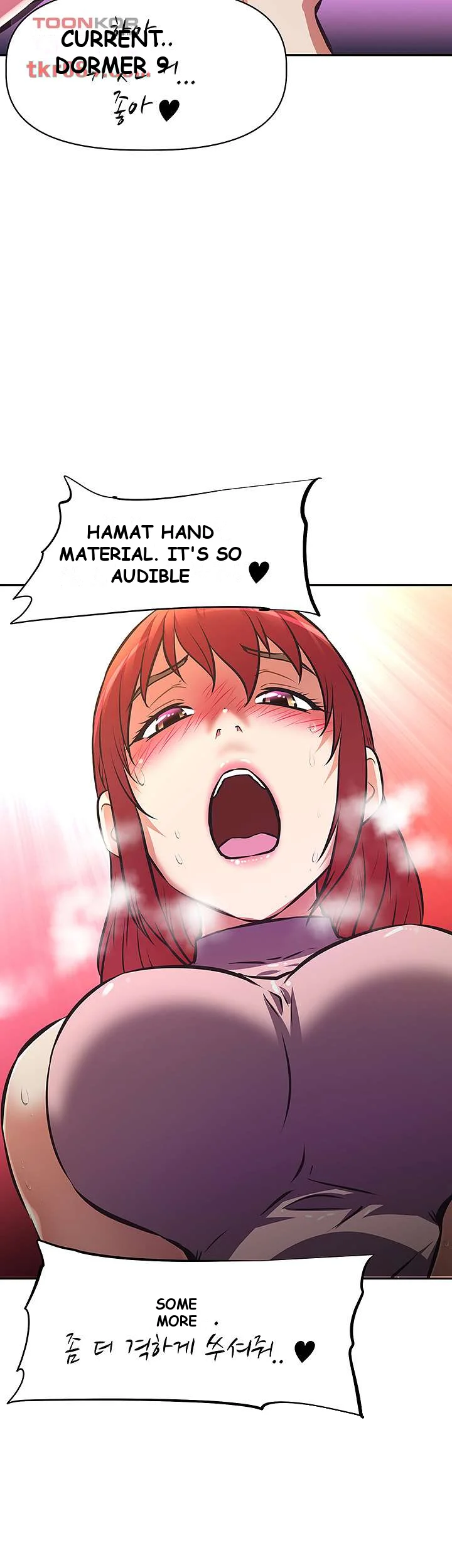 Streamer Aunt Chapter 12 - Page 18