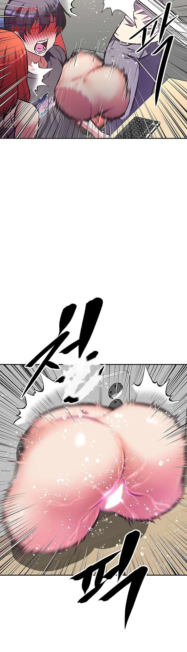 Streamer Aunt Chapter 12 - Page 24