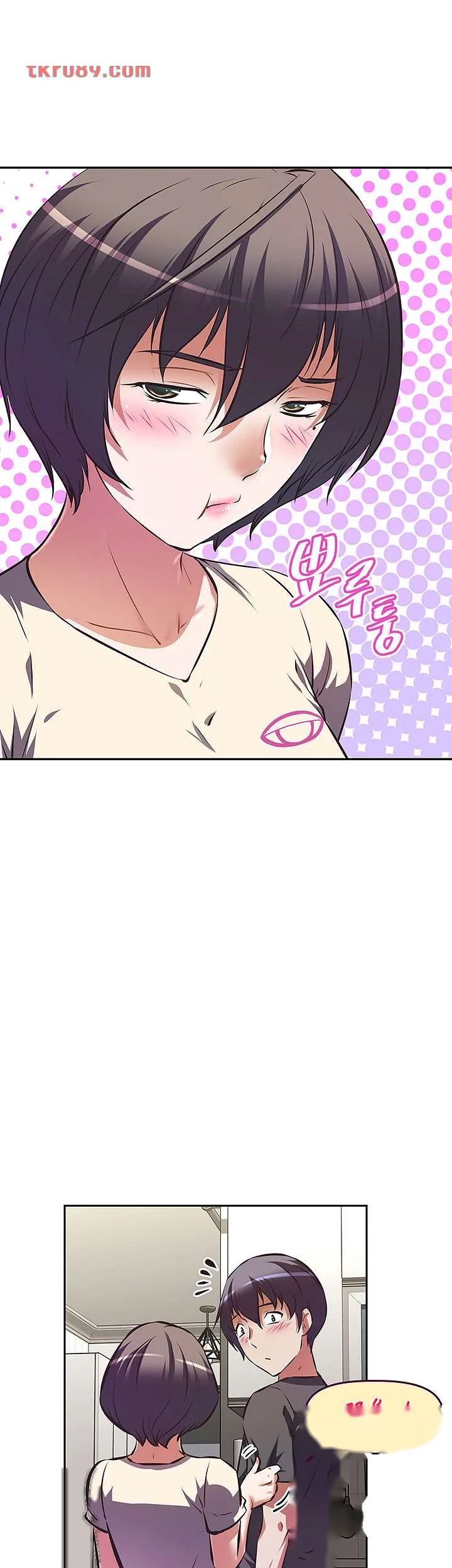 Streamer Aunt Chapter 12 - Page 6