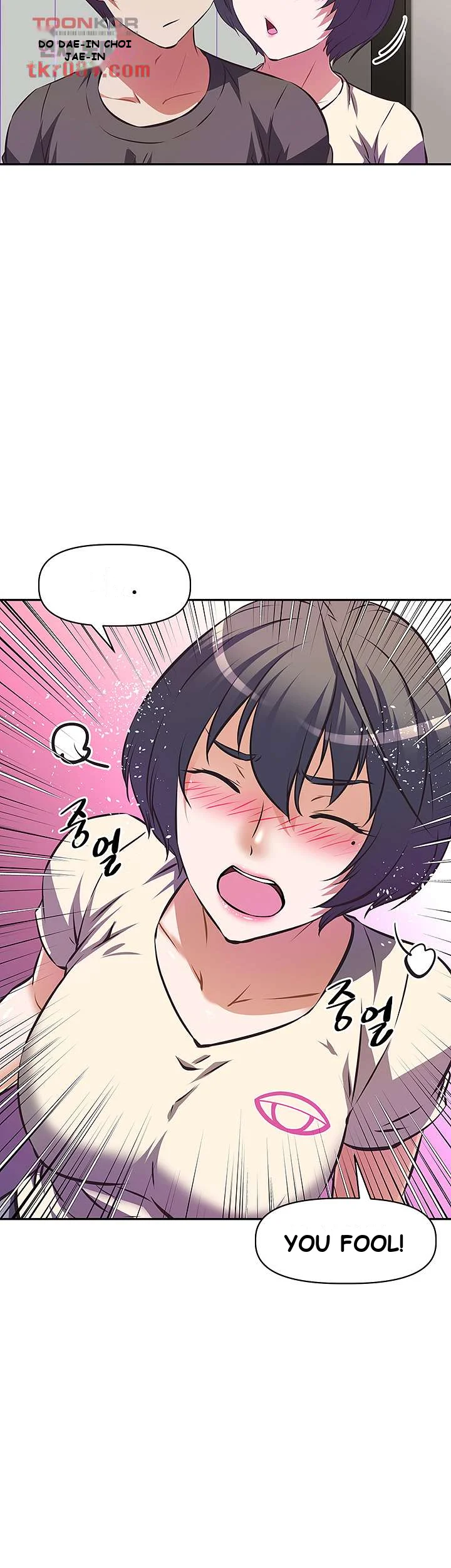 Streamer Aunt Chapter 12 - Page 8