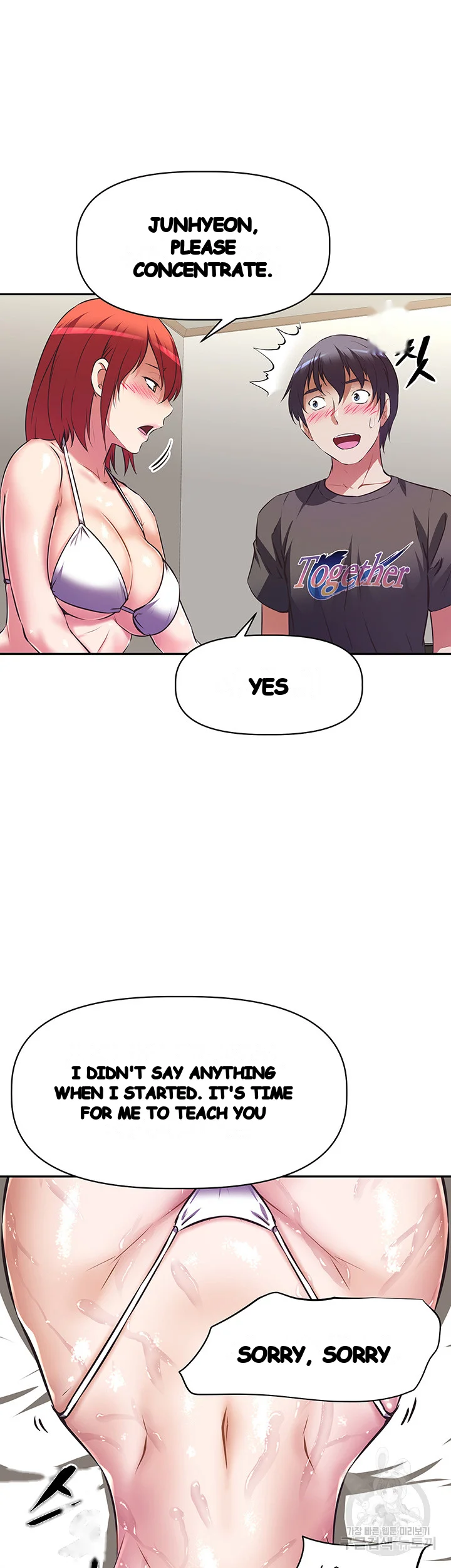 Streamer Aunt Chapter 13 - Page 11