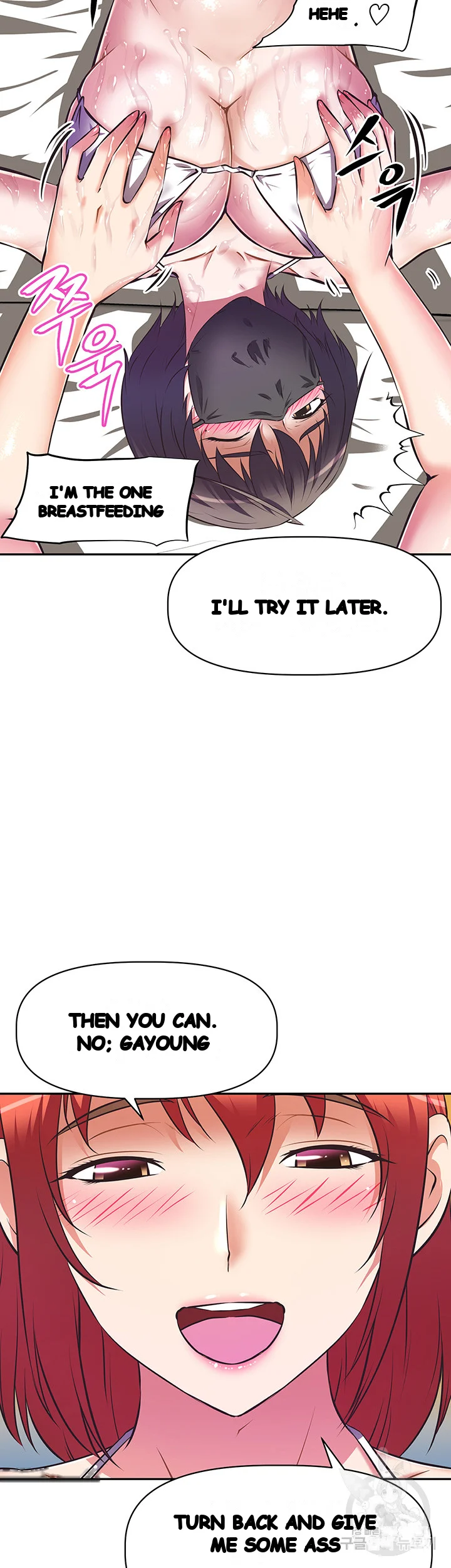 Streamer Aunt Chapter 13 - Page 12