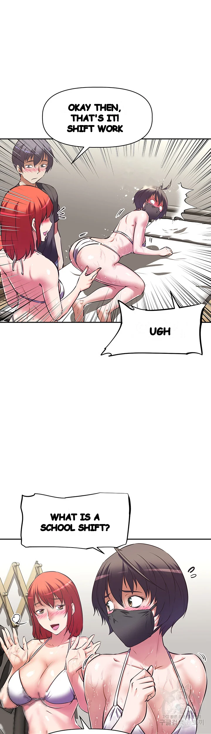 Streamer Aunt Chapter 13 - Page 18