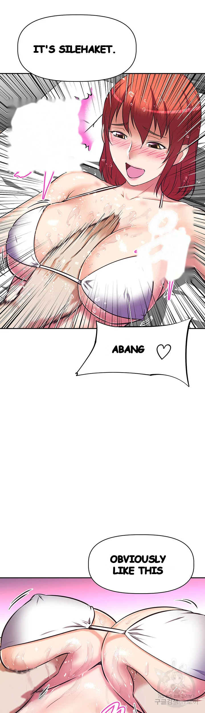 Streamer Aunt Chapter 13 - Page 24