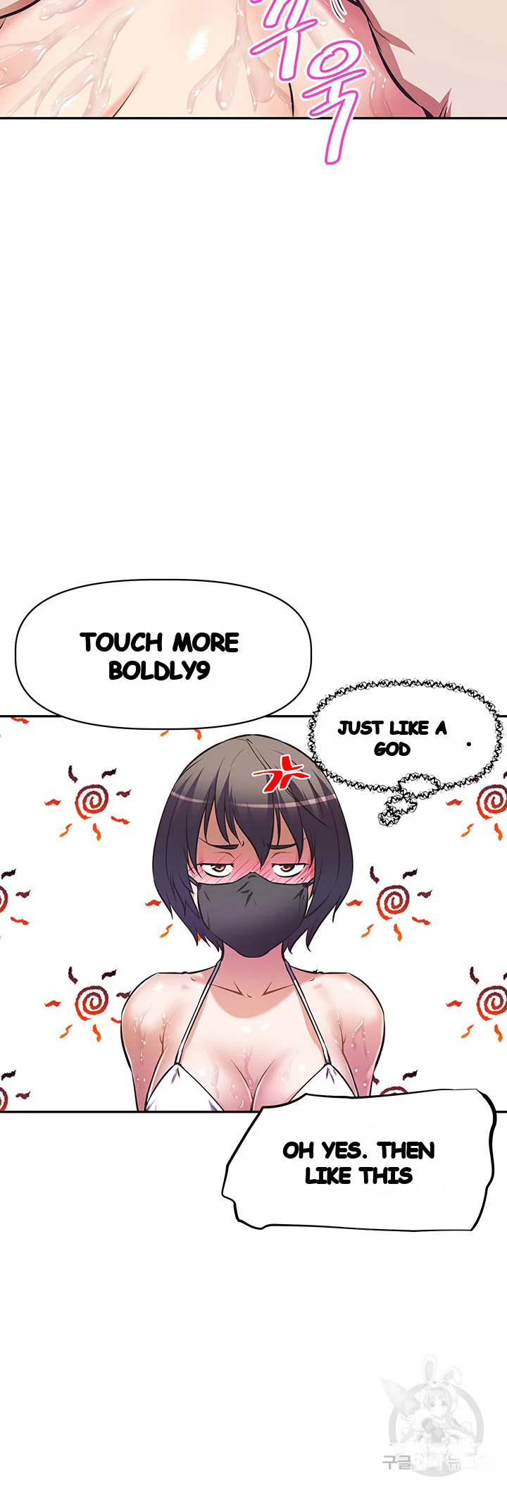 Streamer Aunt Chapter 13 - Page 25