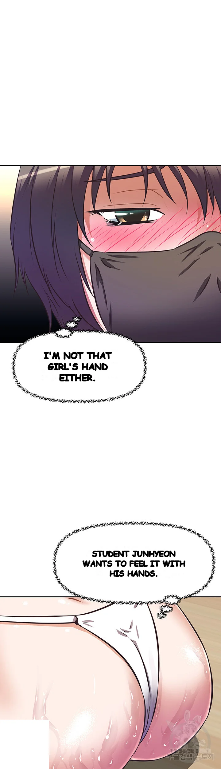 Streamer Aunt Chapter 13 - Page 27