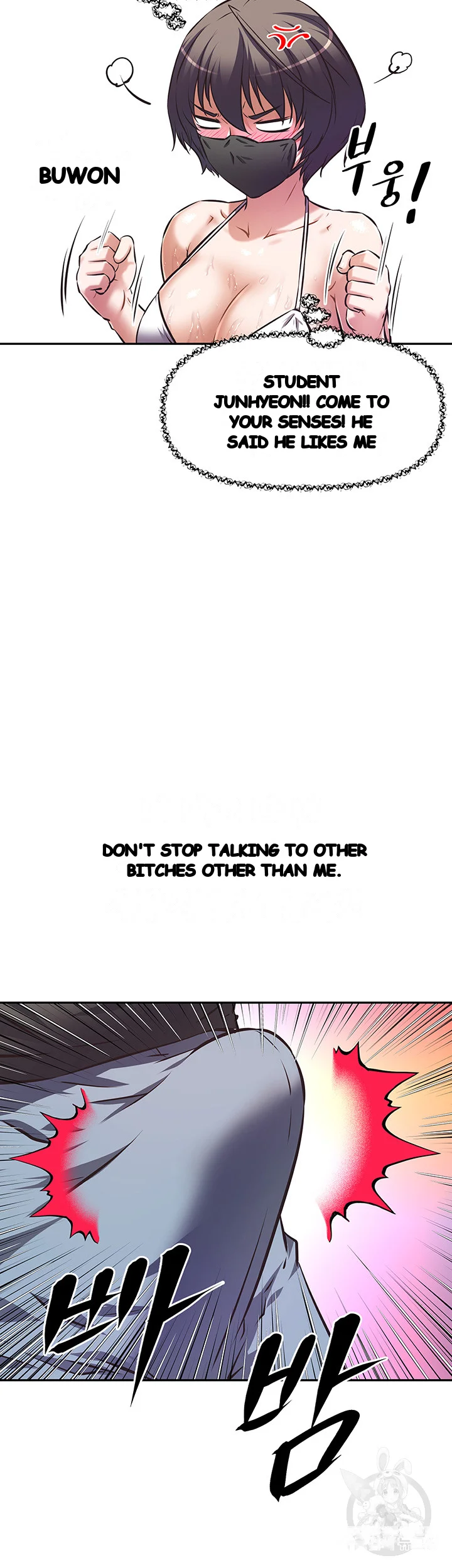 Streamer Aunt Chapter 13 - Page 29