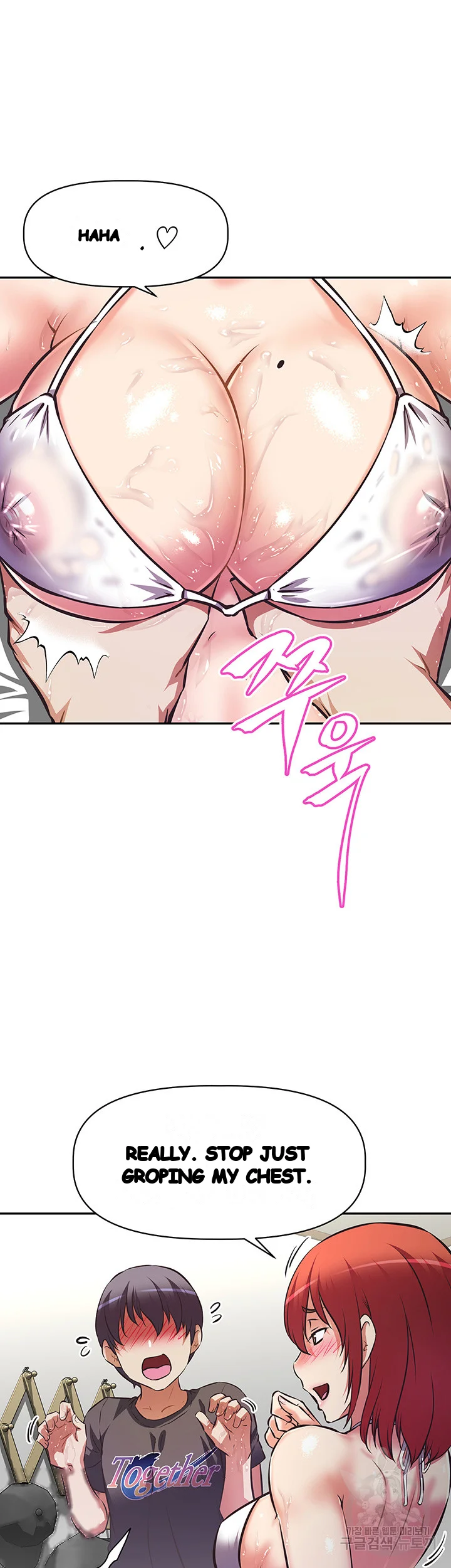 Streamer Aunt Chapter 13 - Page 30