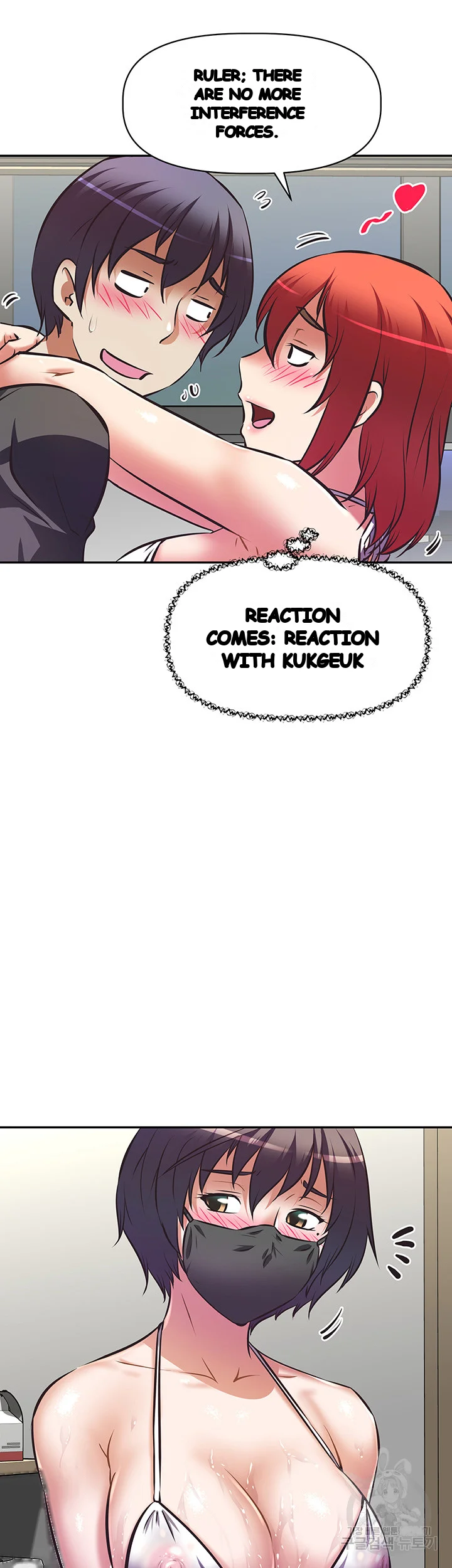 Streamer Aunt Chapter 13 - Page 34