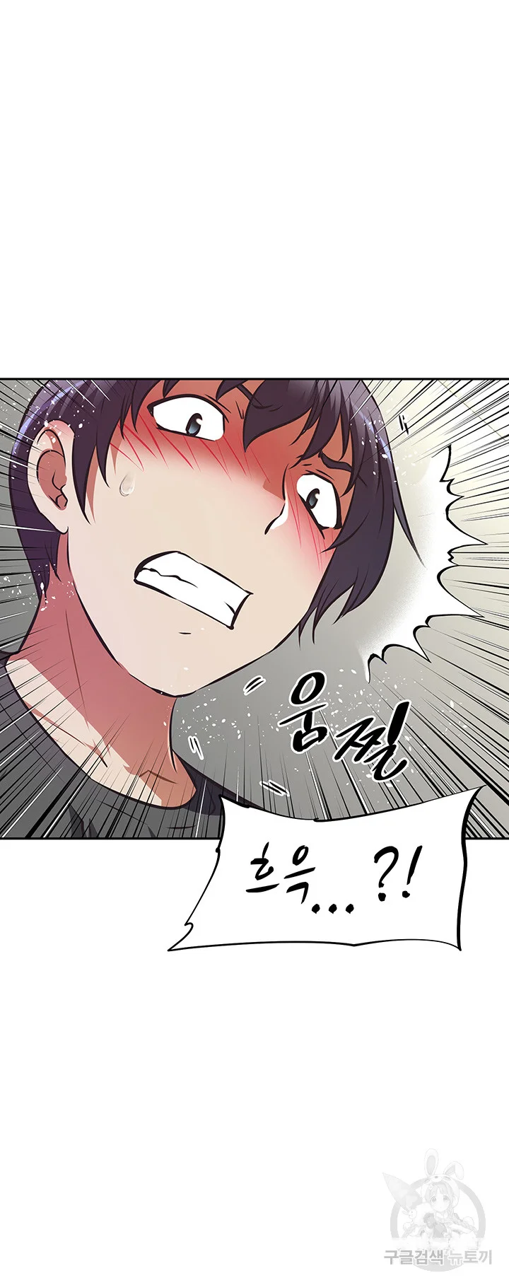 Streamer Aunt Chapter 13 - Page 37