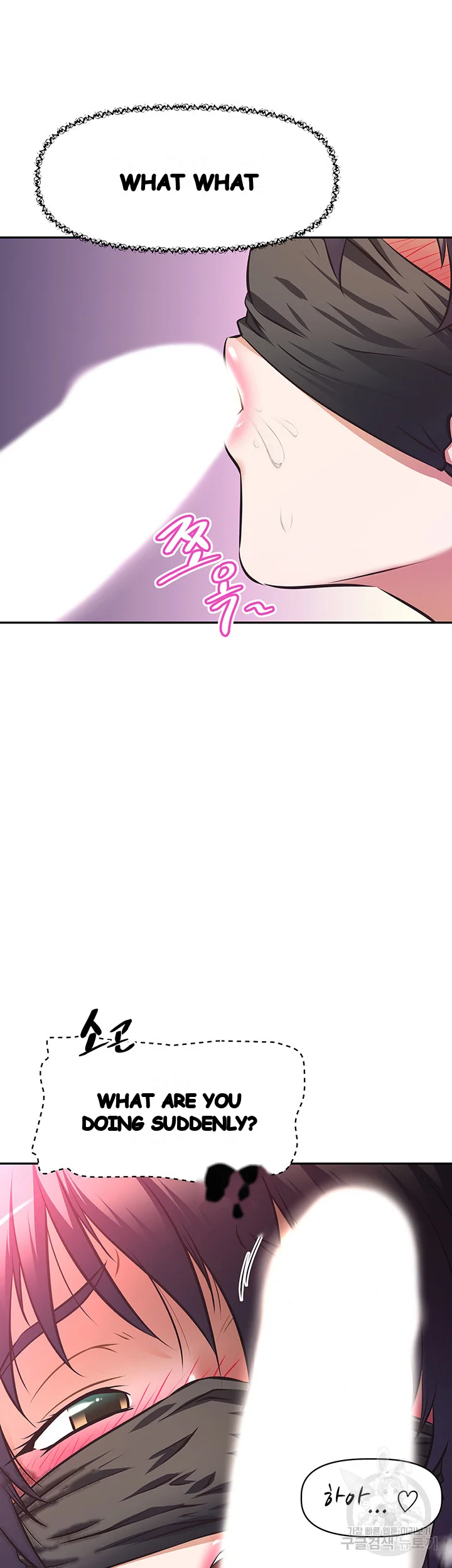Streamer Aunt Chapter 13 - Page 38