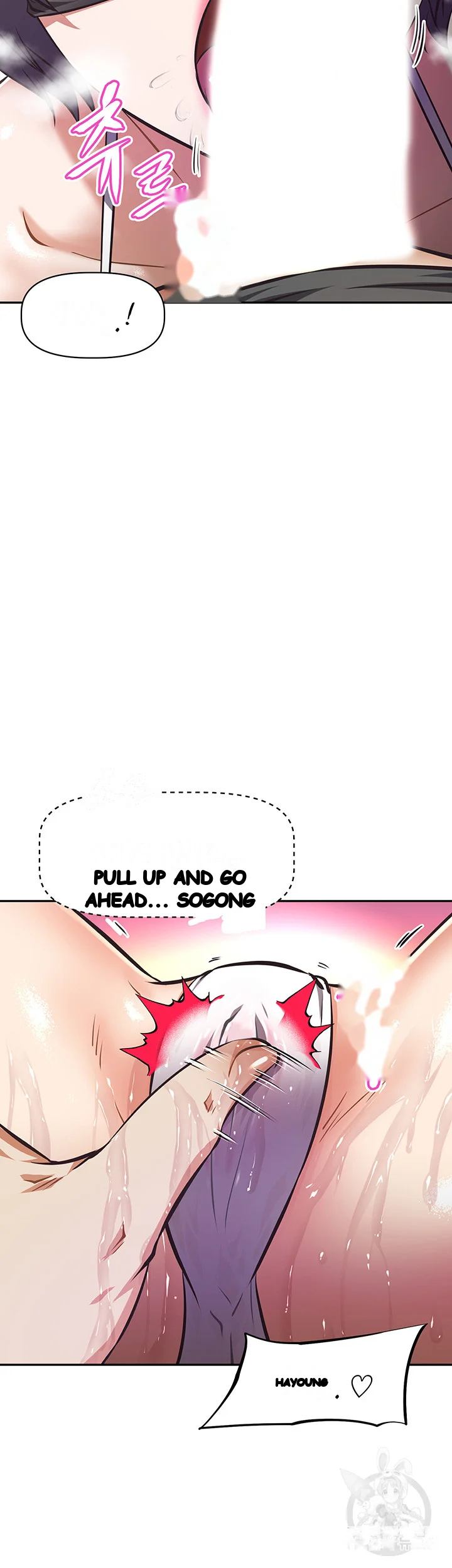 Streamer Aunt Chapter 13 - Page 39