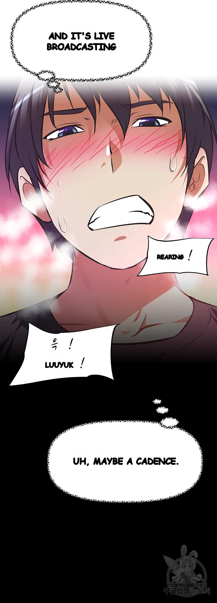Streamer Aunt Chapter 13 - Page 43