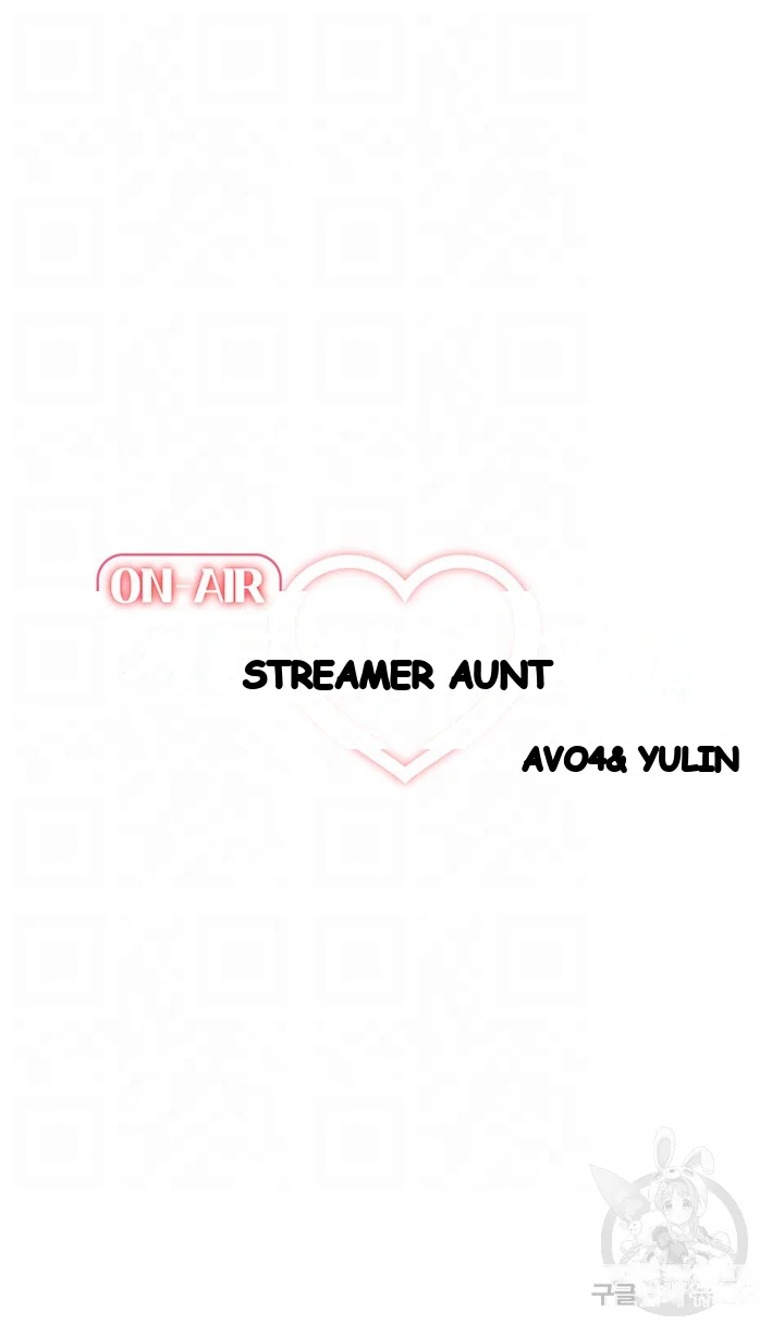 Streamer Aunt Chapter 13 - Page 5