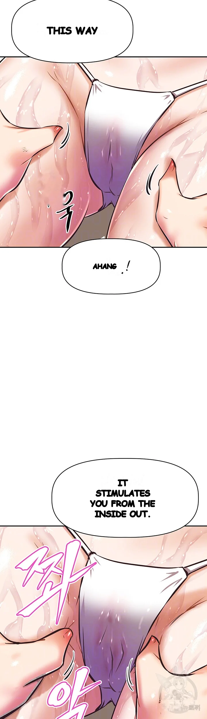 Streamer Aunt Chapter 13 - Page 7