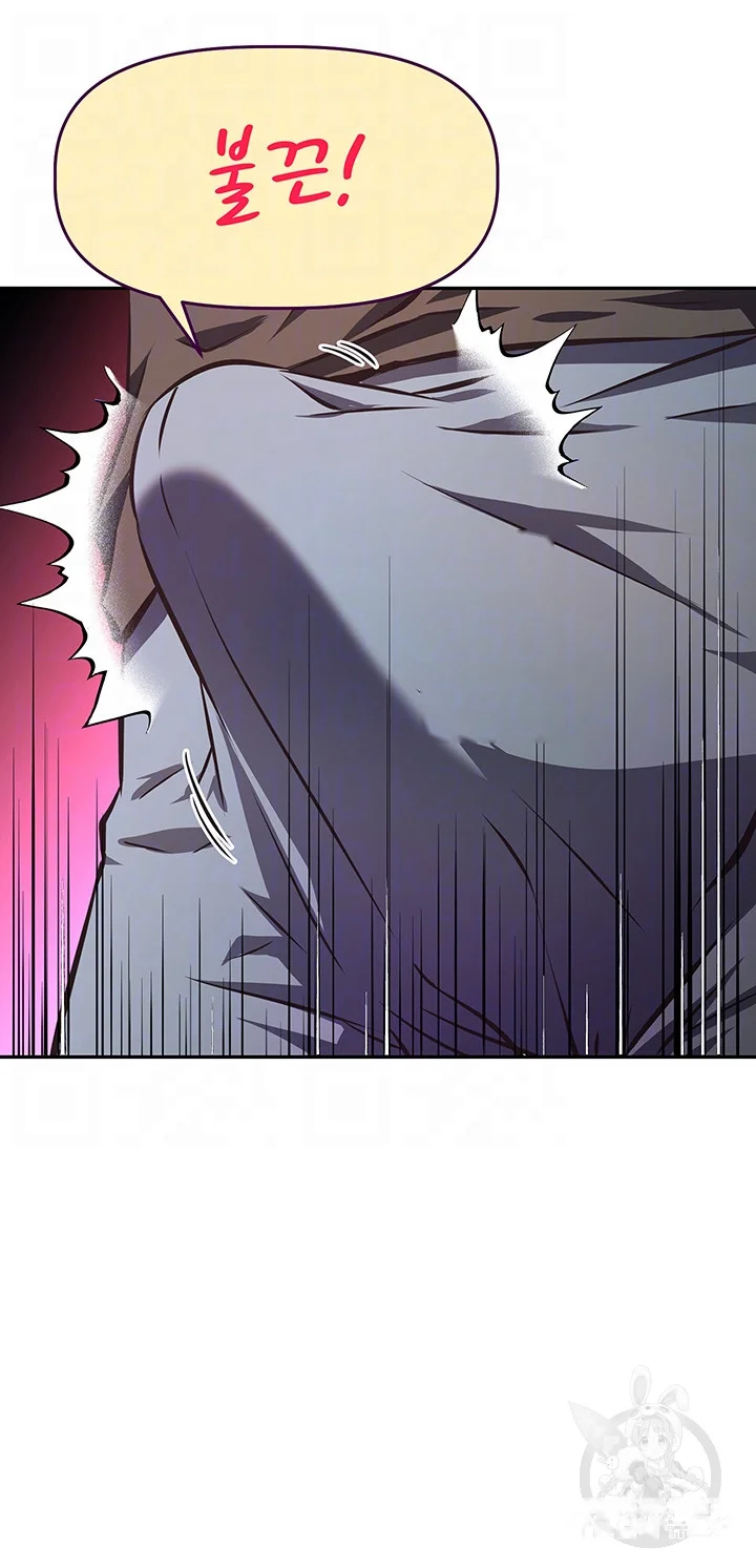 Streamer Aunt Chapter 13 - Page 9