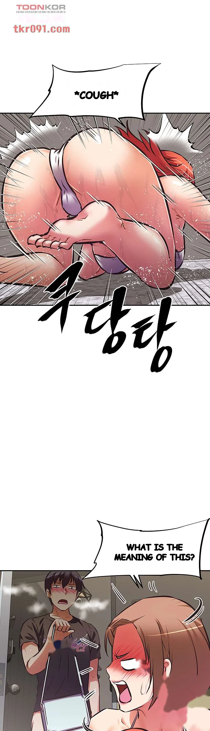 Streamer Aunt Chapter 14 - Page 17