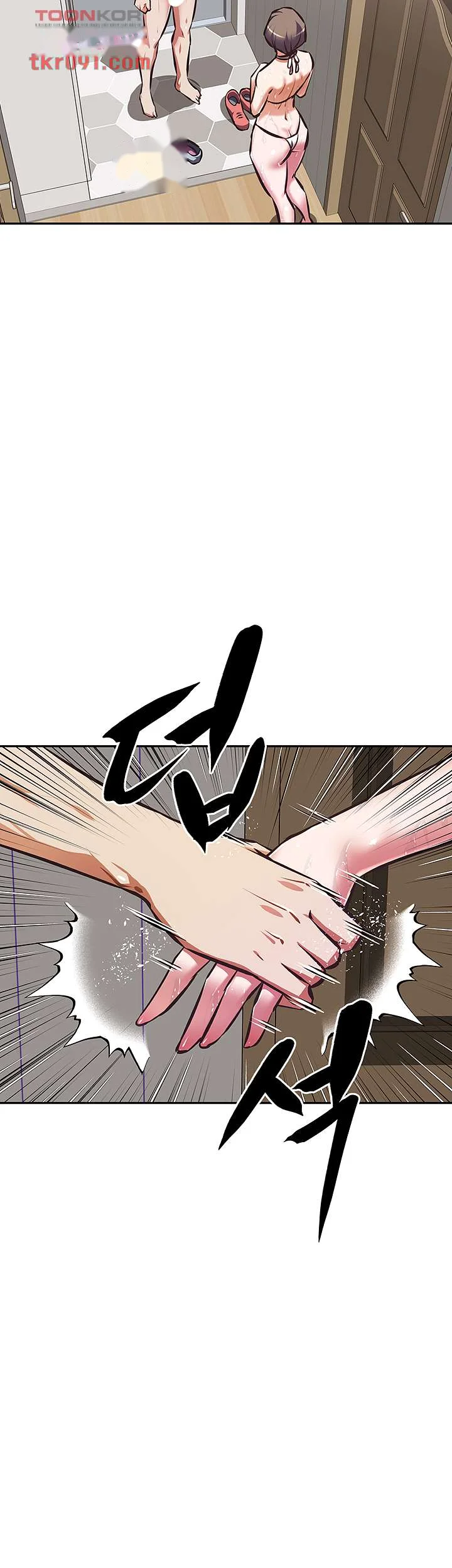 Streamer Aunt Chapter 14 - Page 24