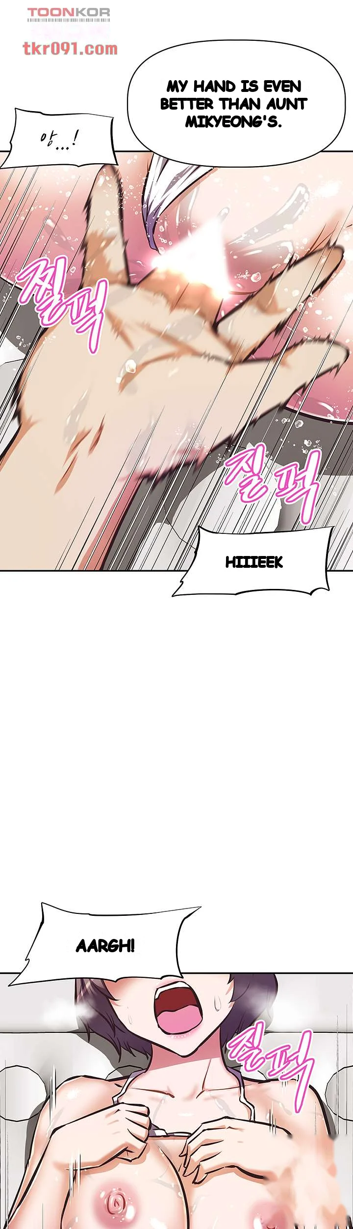 Streamer Aunt Chapter 14 - Page 40