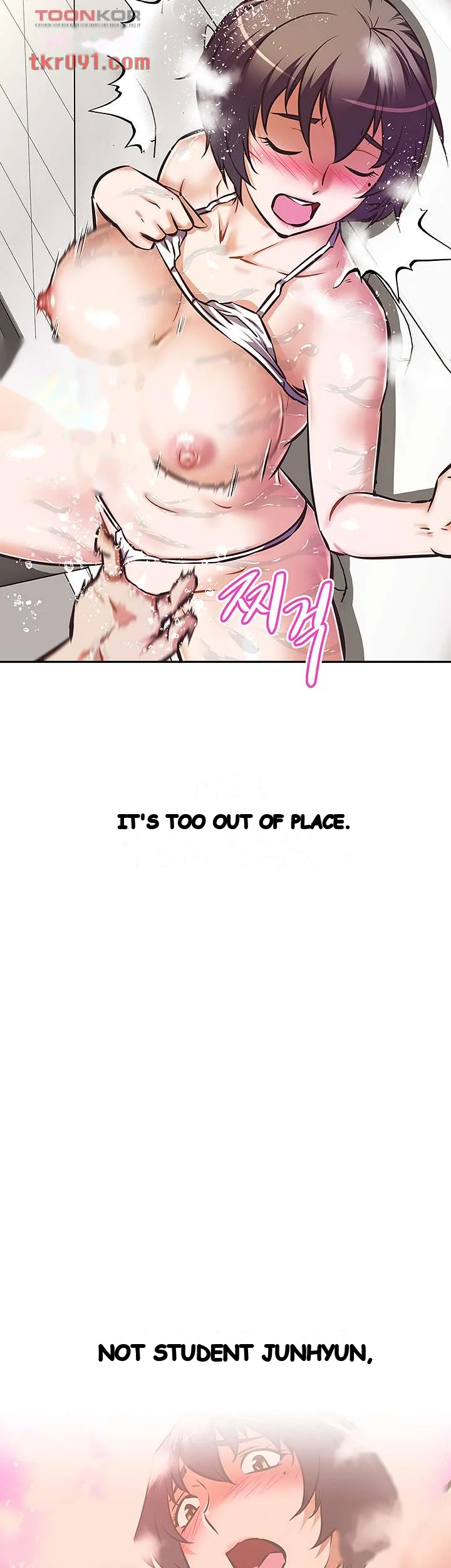 Streamer Aunt Chapter 14 - Page 43