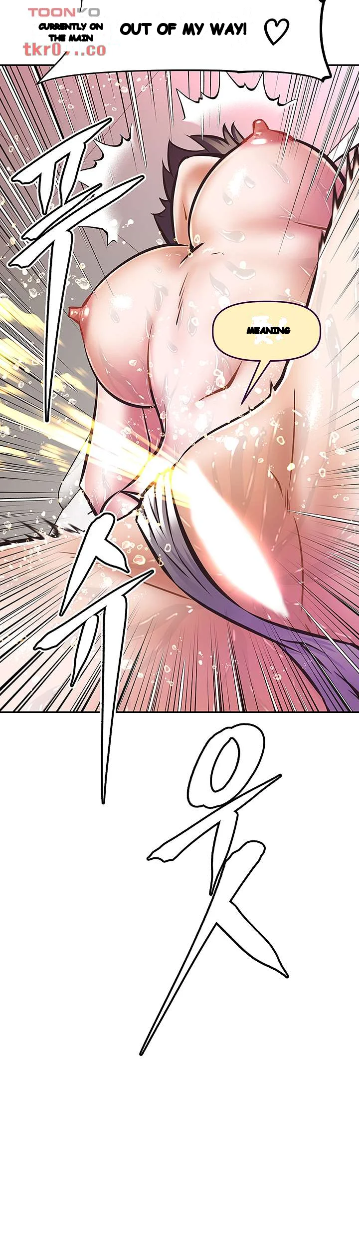 Streamer Aunt Chapter 14 - Page 45