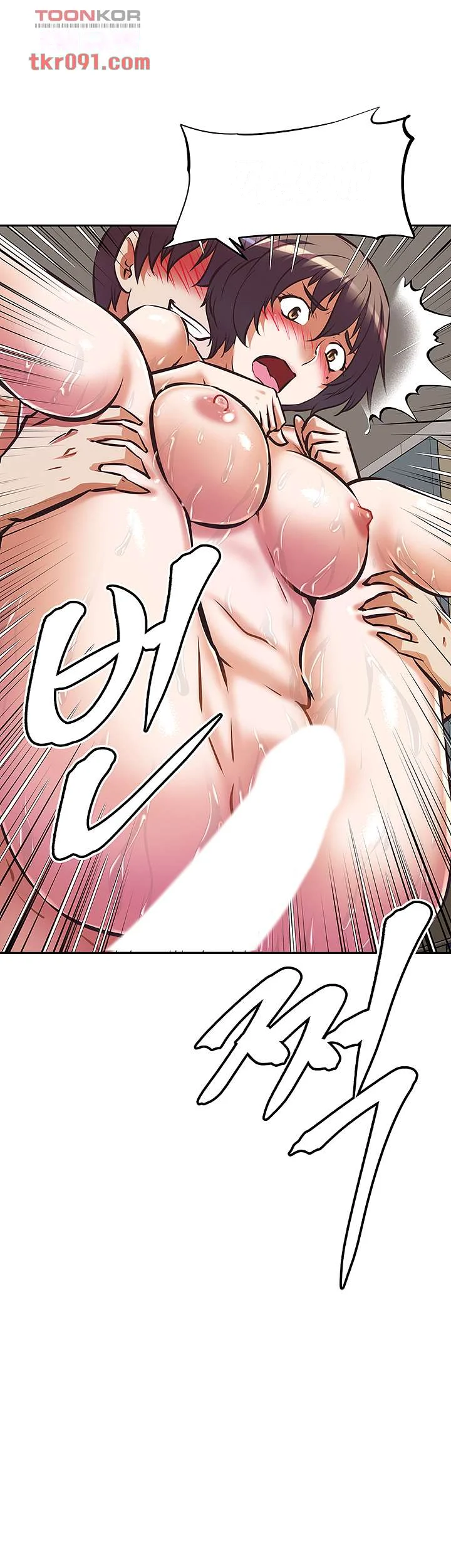 Streamer Aunt Chapter 14 - Page 51