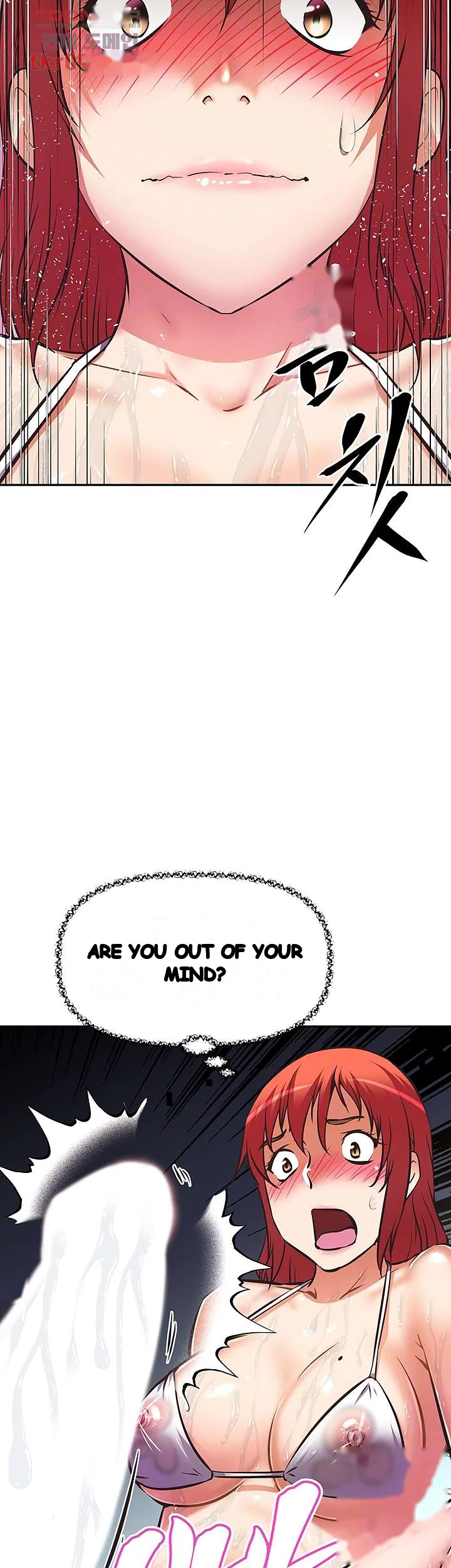Streamer Aunt Chapter 14 - Page 9