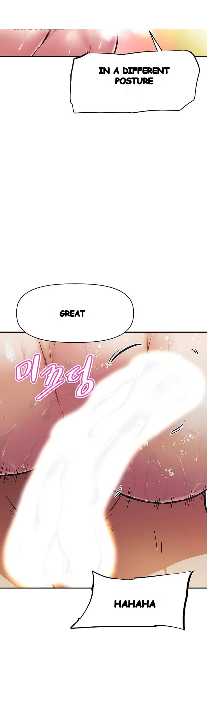 Streamer Aunt Chapter 15 - Page 18