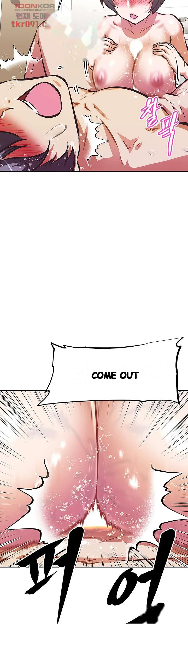 Streamer Aunt Chapter 15 - Page 32